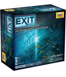 EXIT: Квест. Затонувшие сокровища (EXIT: The Game - The Sunken Treasure) 99999426 фото