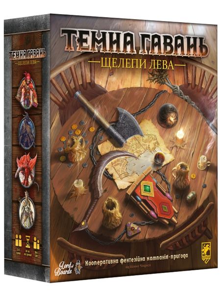 Темна гавань. Щелепи лева (Мрачная гавань. Челюсти льва/Gloomhaven Jaws of the Lion) 99999195 фото