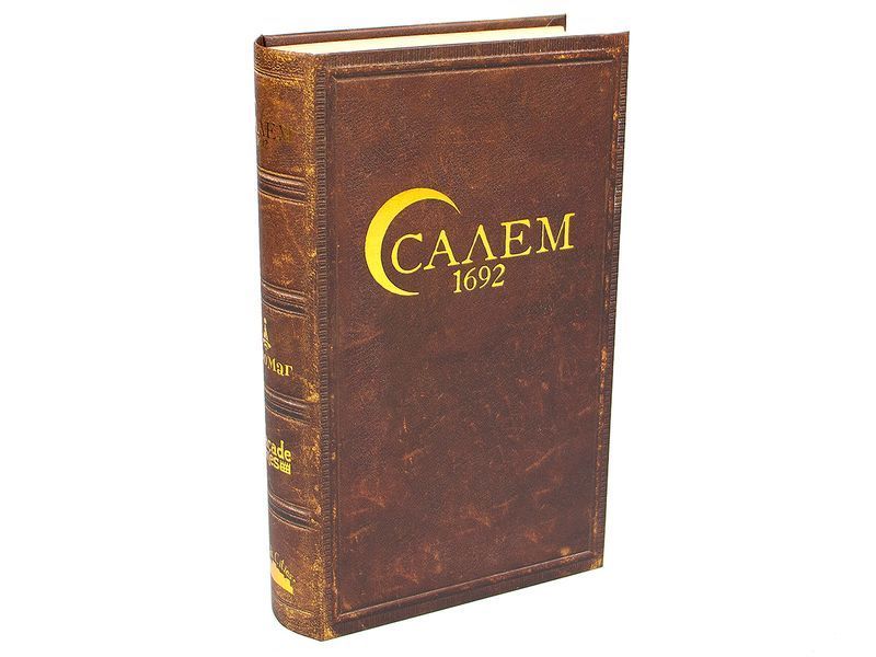 Салем 1692 (Salem 1692) (UA) 99998968 фото